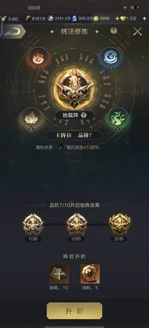 探索 157 阶的奥秘之旅