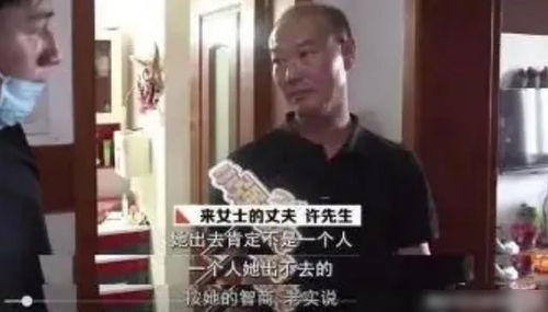 杭州男子曾称身正不怕影子斜，却涉嫌杀妻案件引发关注