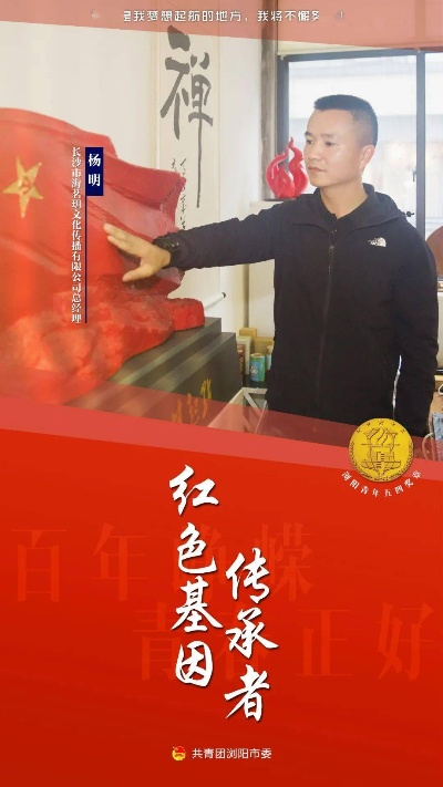 铭记建党百年辉煌，传承红色基因力量