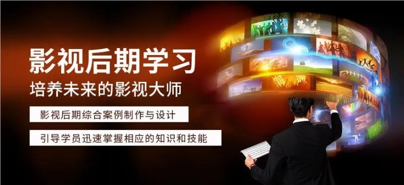 长沙影视后期培训，梦想之旅由此开启