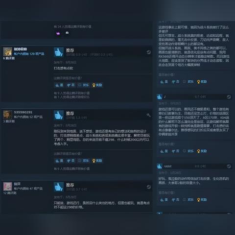 2025年8月22日 第5页