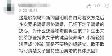 甜崽. 第8页