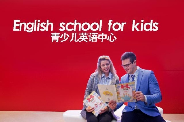 英语培训中心——点亮英语学习之路的璀璨明灯