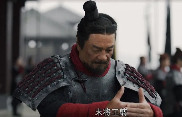王贲，秦灭六国的关键将领