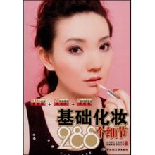 沈阳学化妆，踏上美丽与艺术的蜕变征程