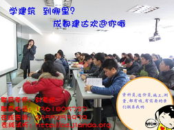 西安造价员培训，造价领域成功之门由此开启