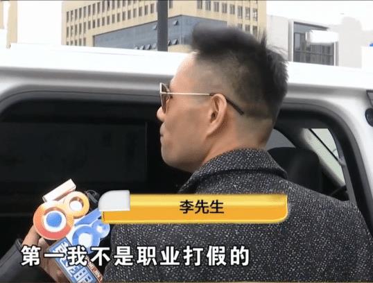 店主因出售百万金饰给可疑人员遭判刑