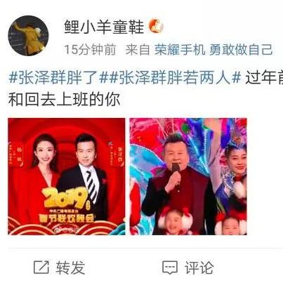 河南春晚隐藏彩蛋终于被看懂