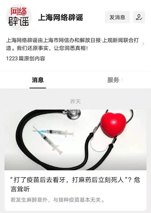 女子器官被割传闻引发关注，医院辟谣真相揭晓