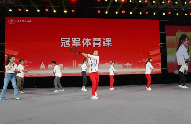 奥运冠军进校园，大学体育师资的新契机