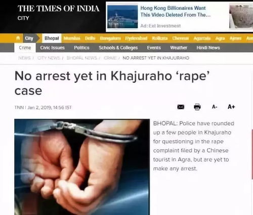 关于强奸网站的警示与揭露