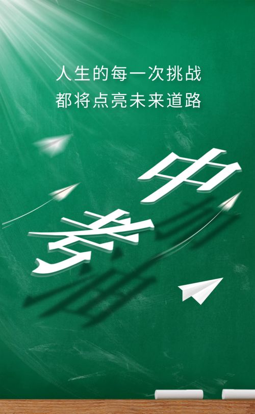 启航考研培训班，梦想起航的坚实助力