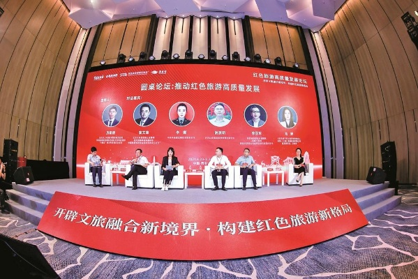 红色论坛，聚焦热点话题的探讨与交流