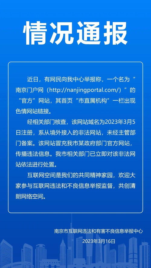 黄网站地址