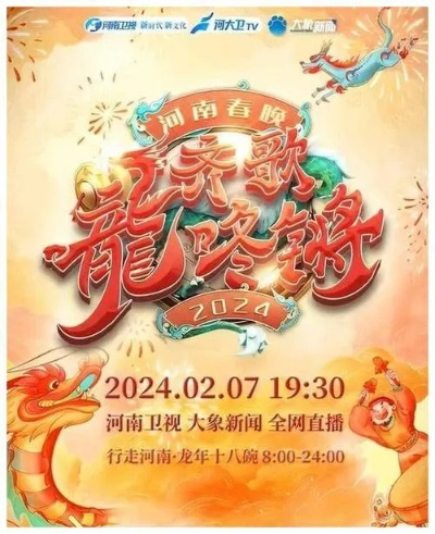 河南卫视知名综艺节目——知根知底追寻渊源续精髓之路。