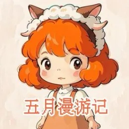 五月情色网漫游记