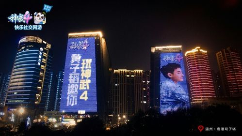 北京（Pejing）的魅力与特色探索