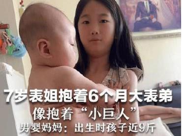 表姐与表弟，温暖跨越年龄的相拥