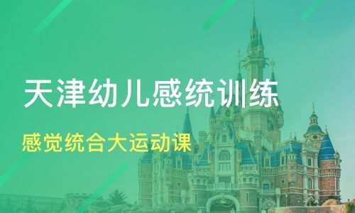 新航道雅思班学费全解析，你需要知道的一切