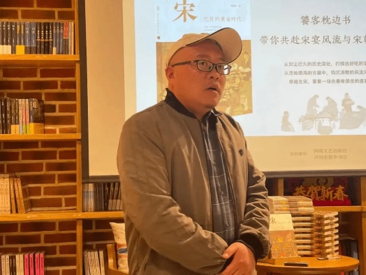 宋政，历史长河中闪耀的璀璨篇章