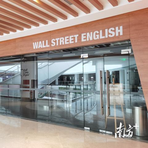 广州，英语学习之旅的精彩起点