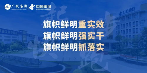 培训班