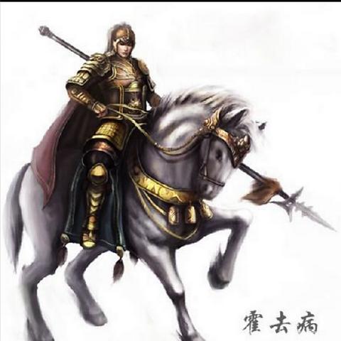 霍去病之子，历史长河中的璀璨之星
