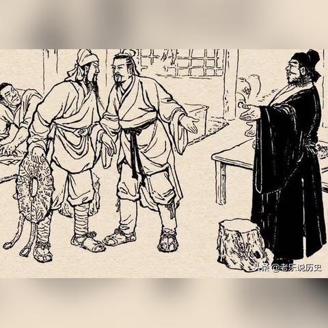 范疆，历史长河中复杂人物之析