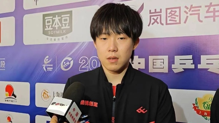 王楚钦透露当前状态不佳