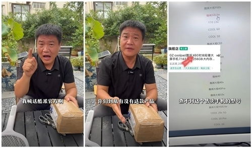 反诈老陈道歉事件背后真相揭晓，直播打假背后的教训与挑战