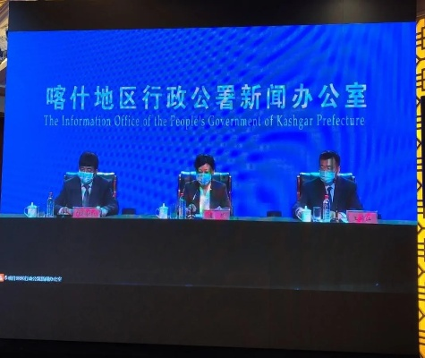 喀什疫情，严峻挑战与积极应对之策