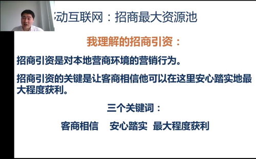 开启美丽事业之门，半永久培训深度解析