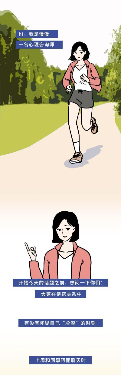 陪爬兴起，服务边界的模糊与明晰