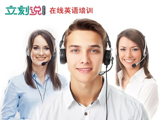 探索英语一对一线上辅导的优势与挑战