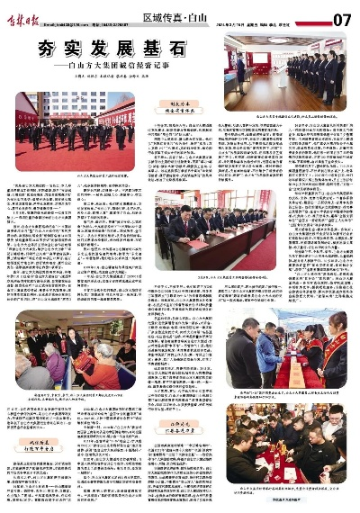 从小抓起，奠定未来基石，开启人生成功之旅