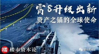 最新国际新闻，风云变幻中的世界格局