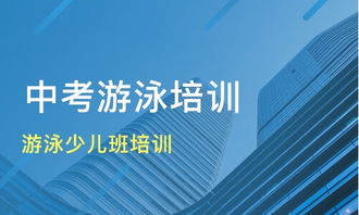 探寻北京嵌入式培训的卓越之径
