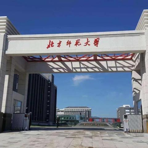 珠海舞蹈培训，开启艺术之旅的窗口