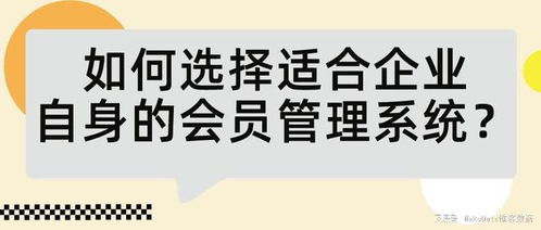 企业管理培训班选择指南，如何选出最适合的那一个