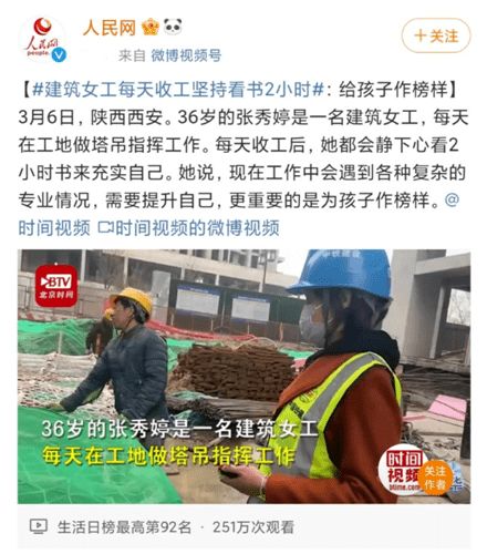 走进明心教育网，踏上智慧成长征程