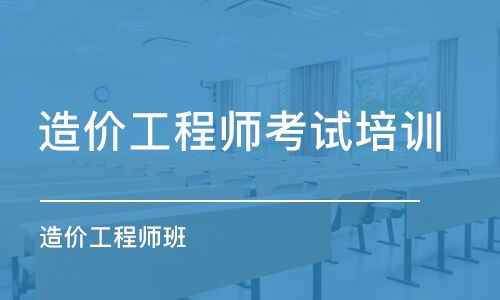 网络工程师培训学校，引领网络技术新时代的桥梁