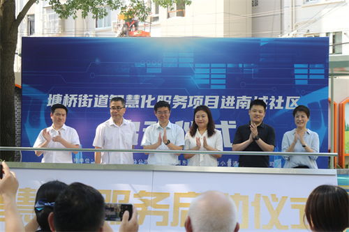 家电维修讲座，开启家庭电器维护智慧之门