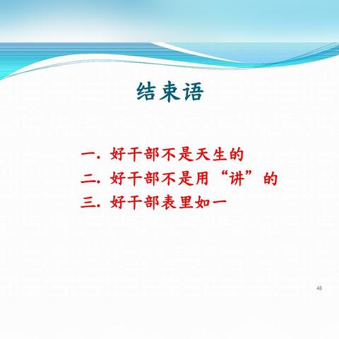 线上EMBA培训，新时代企业管理者的成长新途径