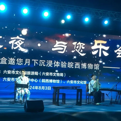 葫芦丝培训班，开启音乐之旅的奇妙起点