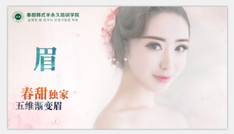踏上纹绣师培训征程，铸就美丽新未来