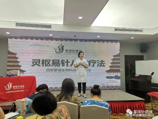 探秘针灸短期培训班，魅力与价值全方位解读