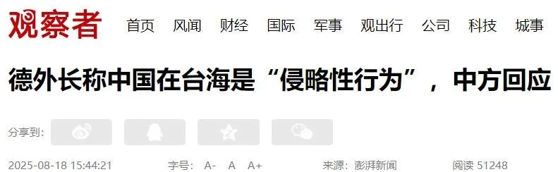 中国阅兵历程回顾，从1949到2025的对比照——毛宁的视角