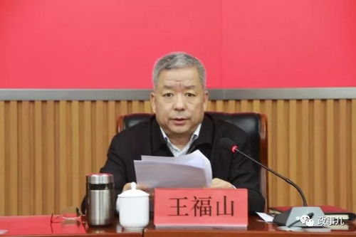 重庆十天内六人厅官遭落马举报巴蜀密集整治正式启动
