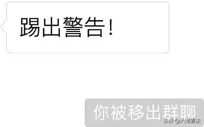 妻子微信群辱骂丈夫，法院判决在群内公开道歉