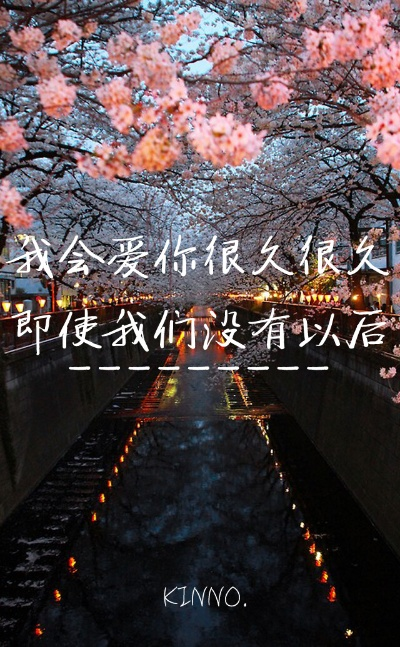 爱你不久，却又很久，情感的微妙与深沉